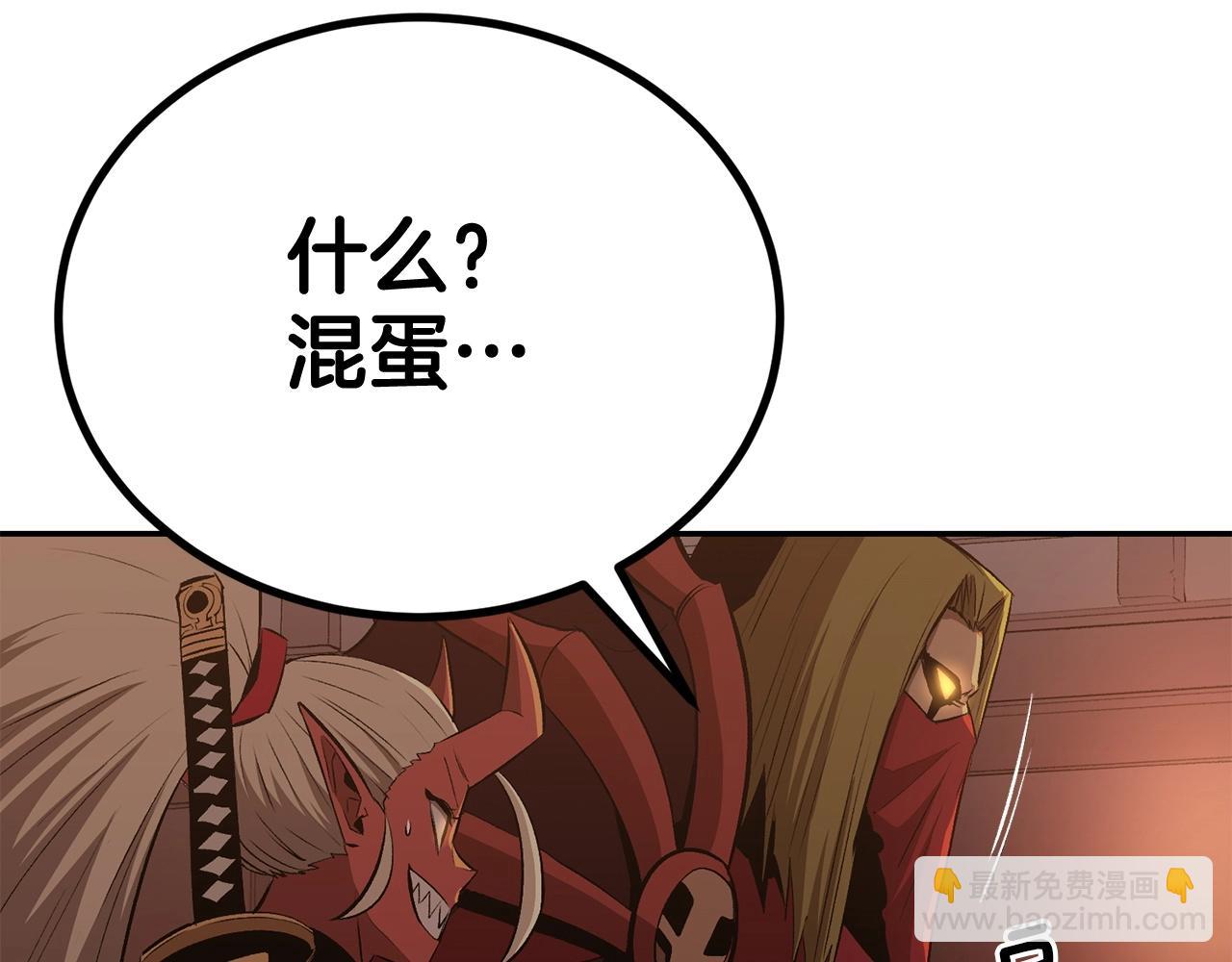 第46话 火焰之怒(1/5)-第46话