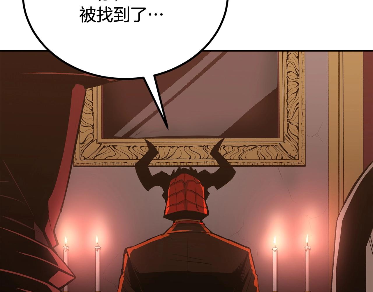 第46话 火焰之怒(1/5)-第46话