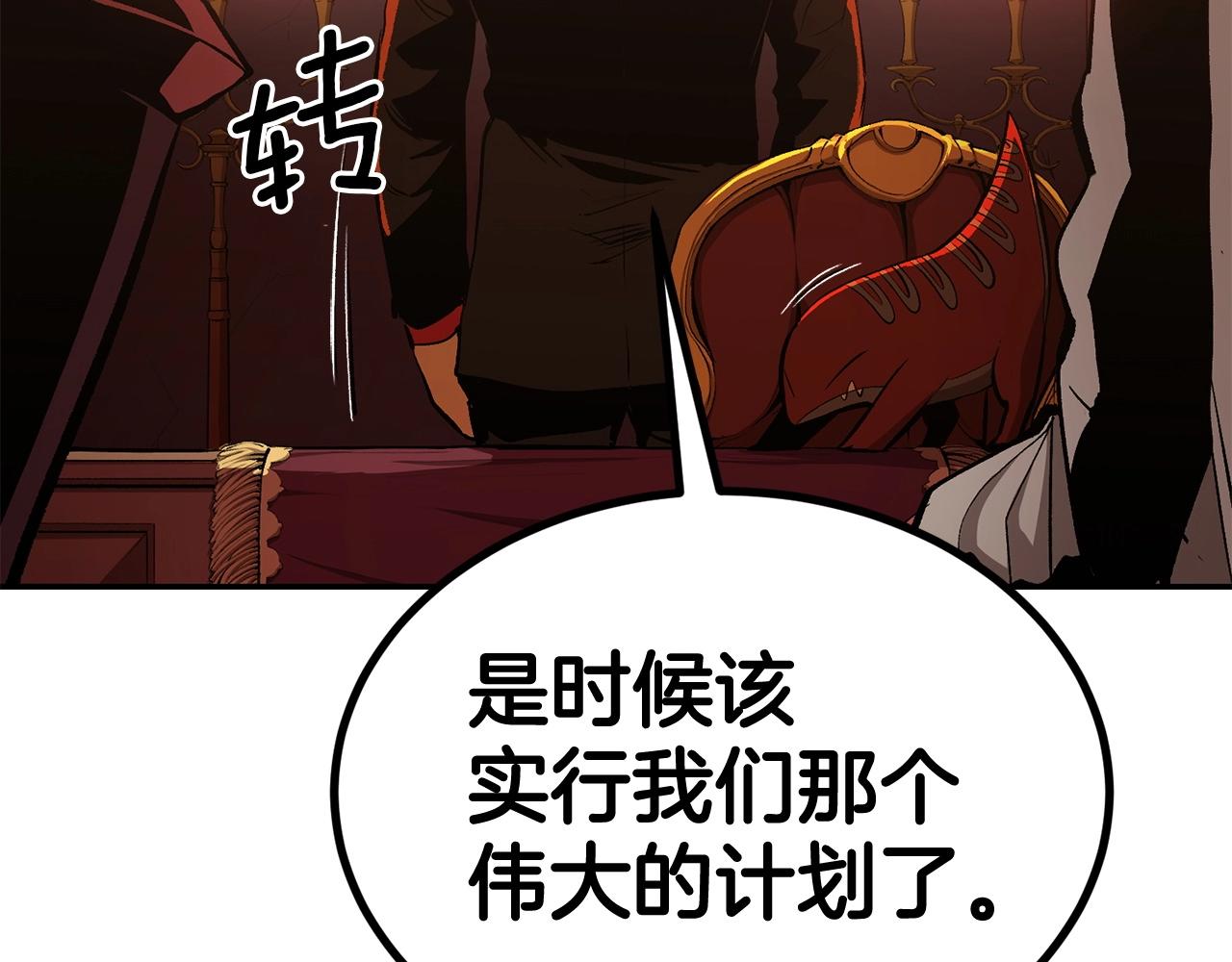 第46话 火焰之怒(1/5)-第46话