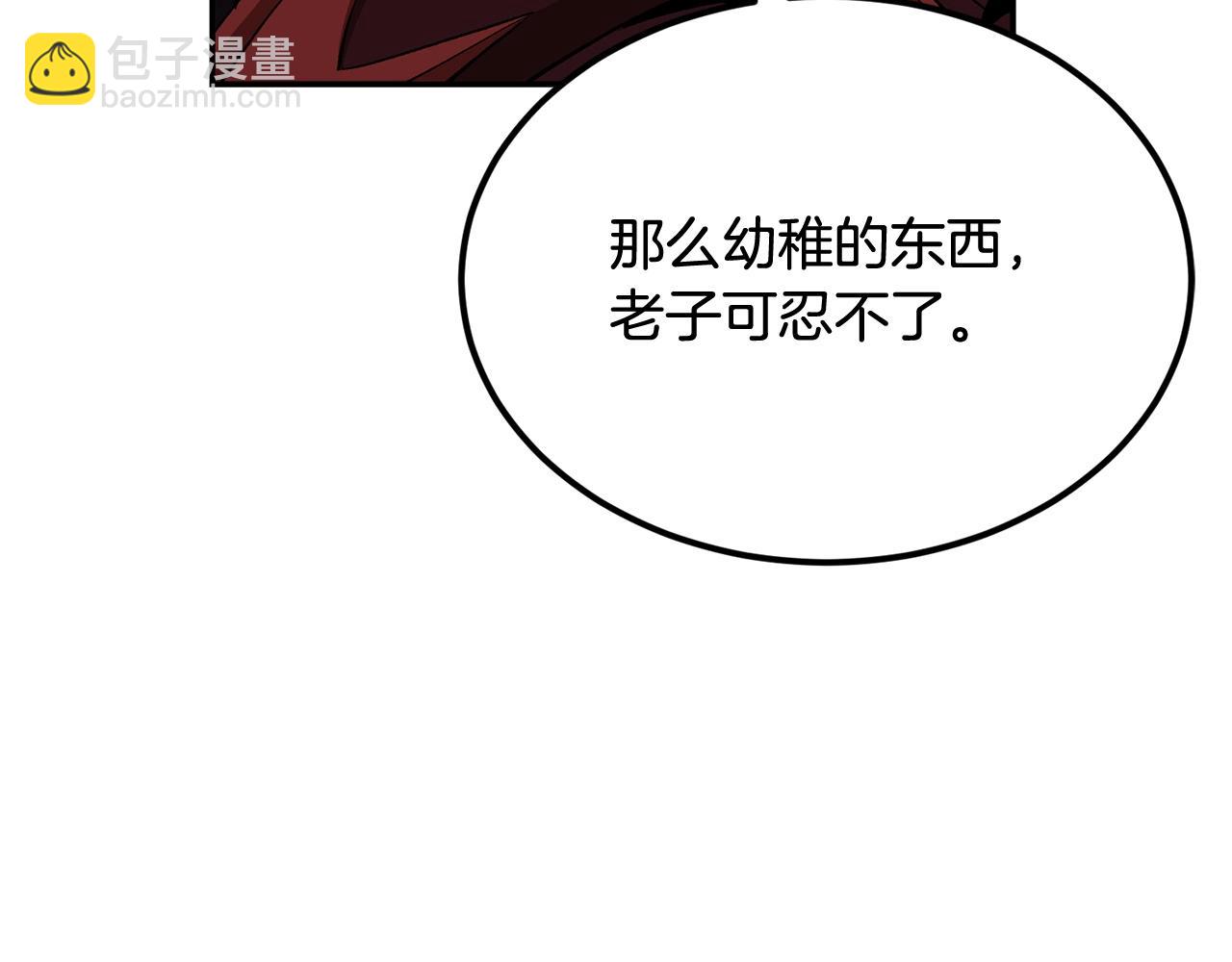 第46话 火焰之怒(1/5)-第46话