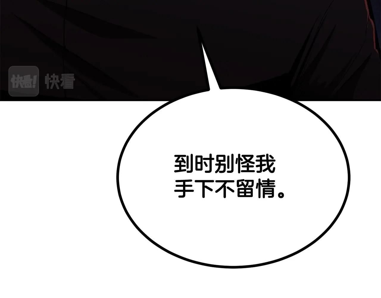 第46话 火焰之怒(1/5)-第46话