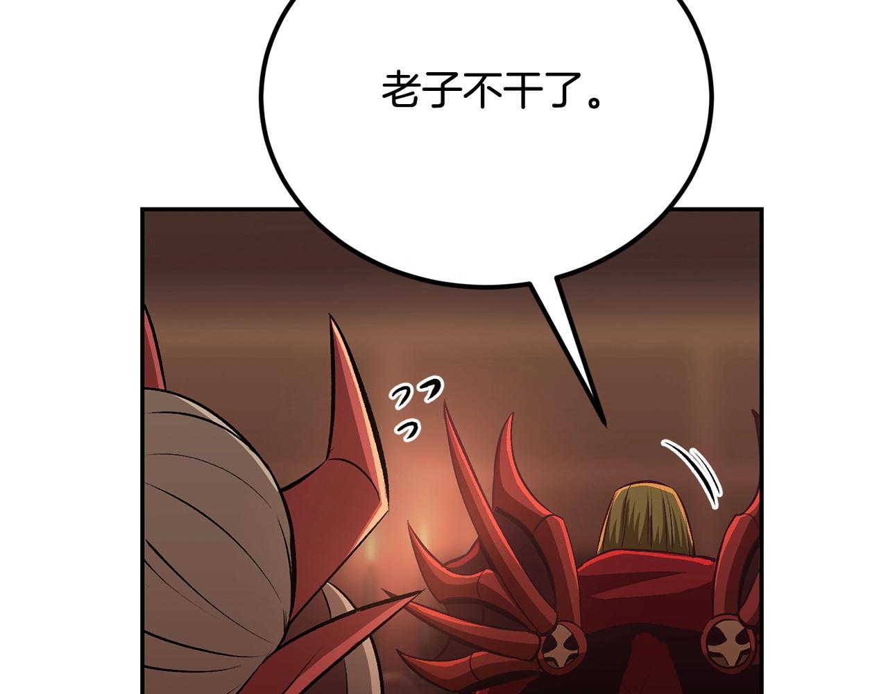 第46话 火焰之怒(1/5)-第46话