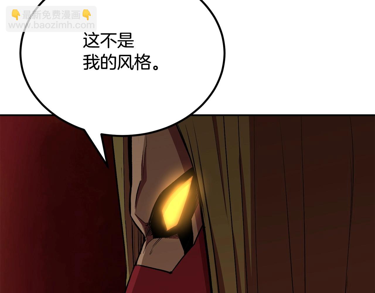 第46话 火焰之怒(1/5)-第46话