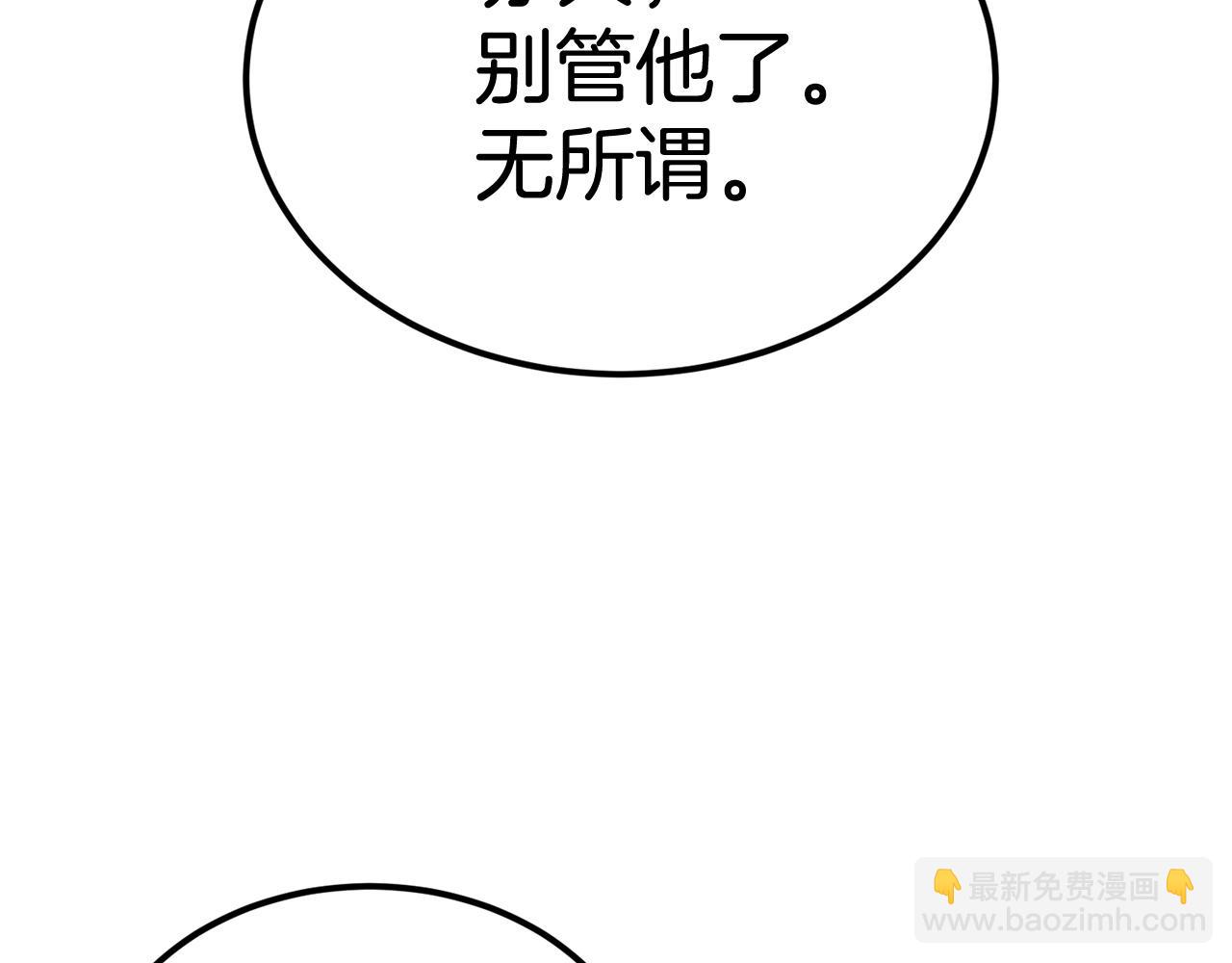 第46话 火焰之怒(1/5)-第46话