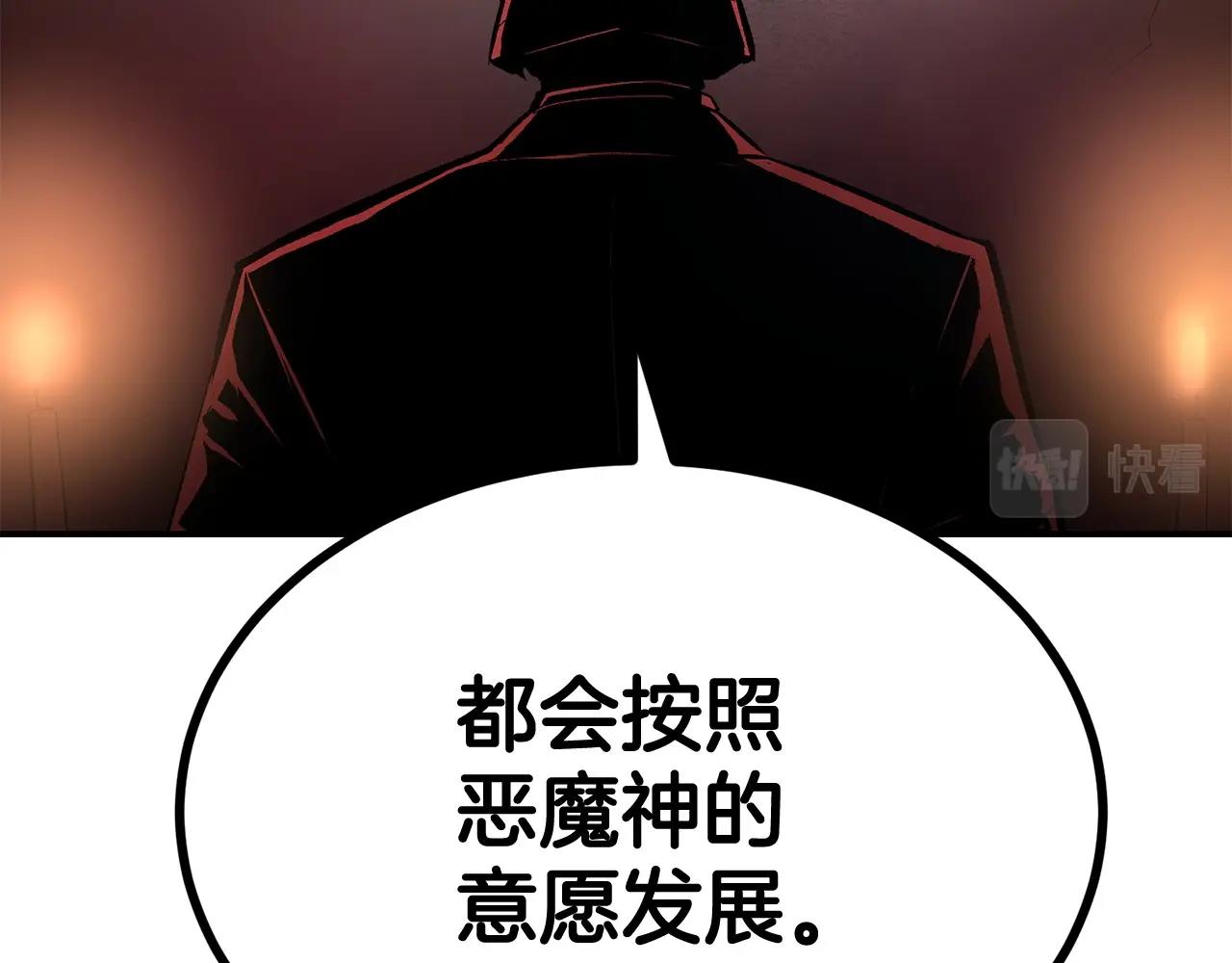 第46话 火焰之怒(1/5)-第46话