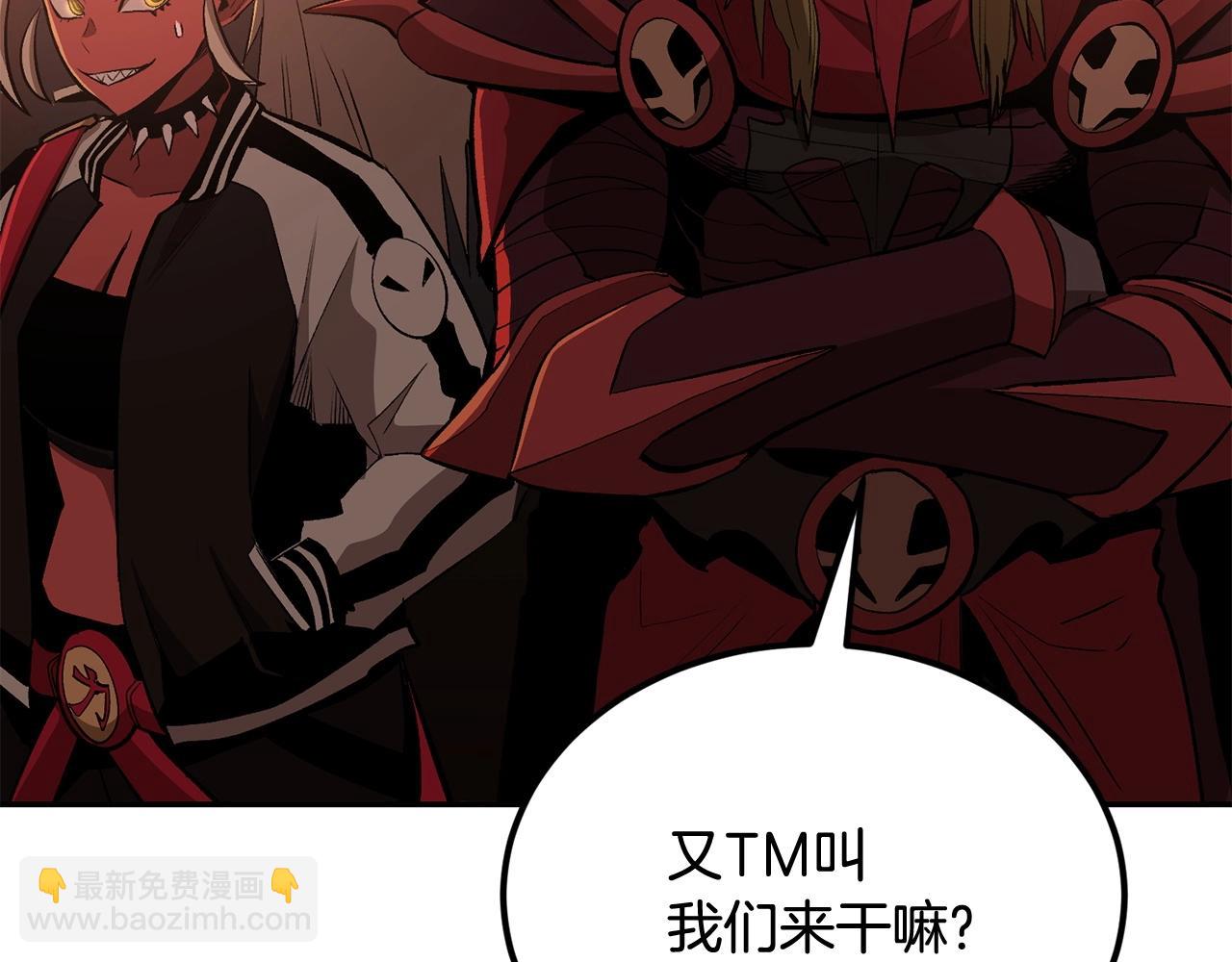 第46话 火焰之怒(1/5)-第46话