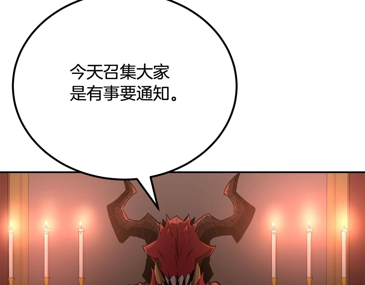 第46话 火焰之怒(1/5)-第46话