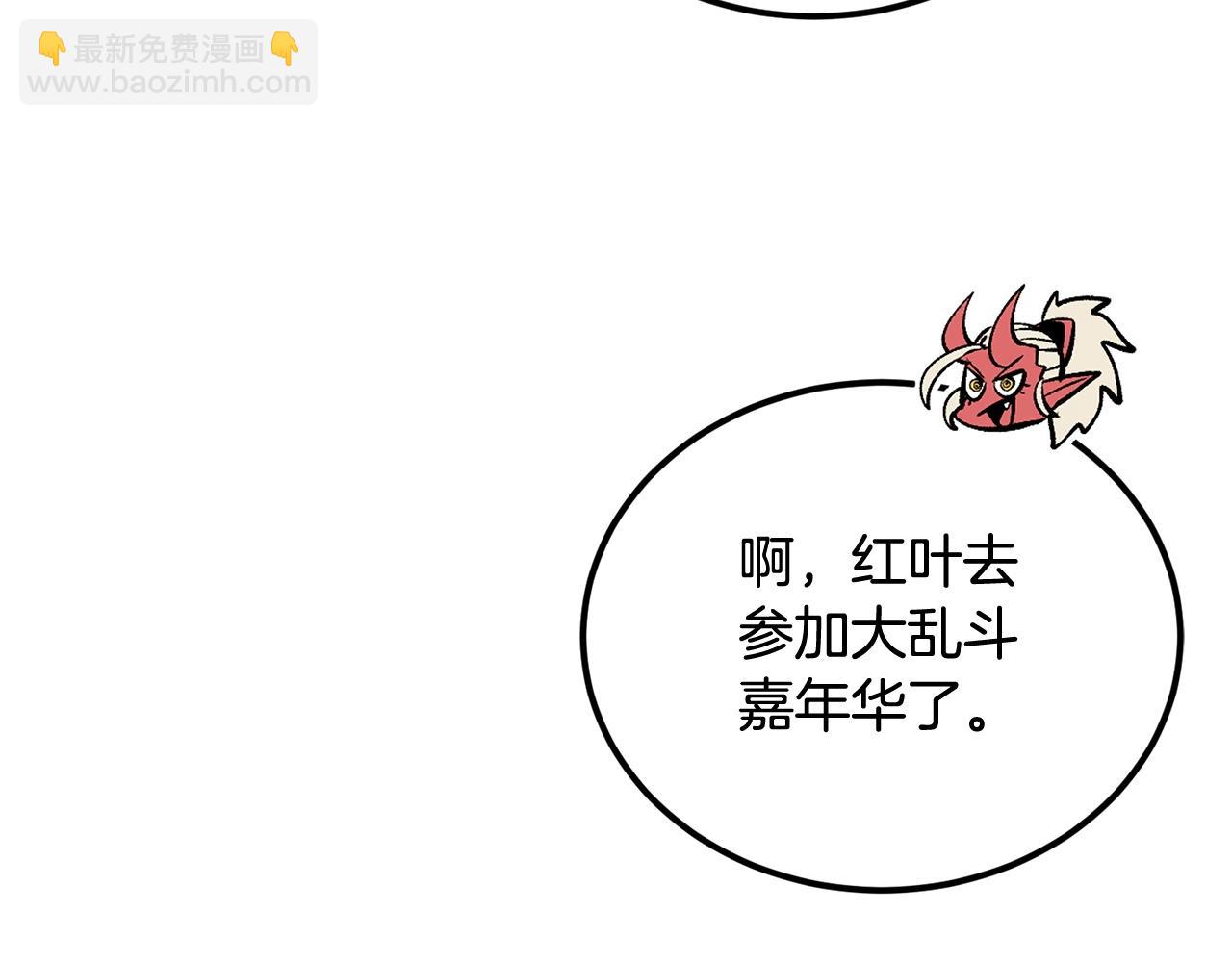 第46话 火焰之怒(1/5)-第46话