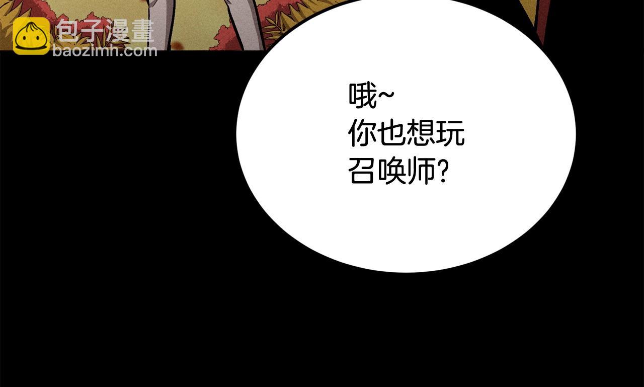 第48话 刺客开大最为致命(1/5)-第48话