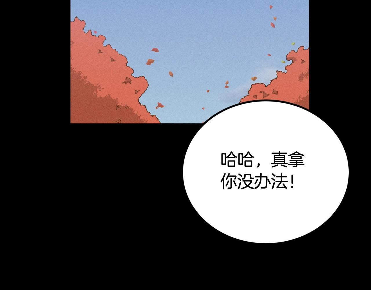 第48话 刺客开大最为致命(1/5)-第48话