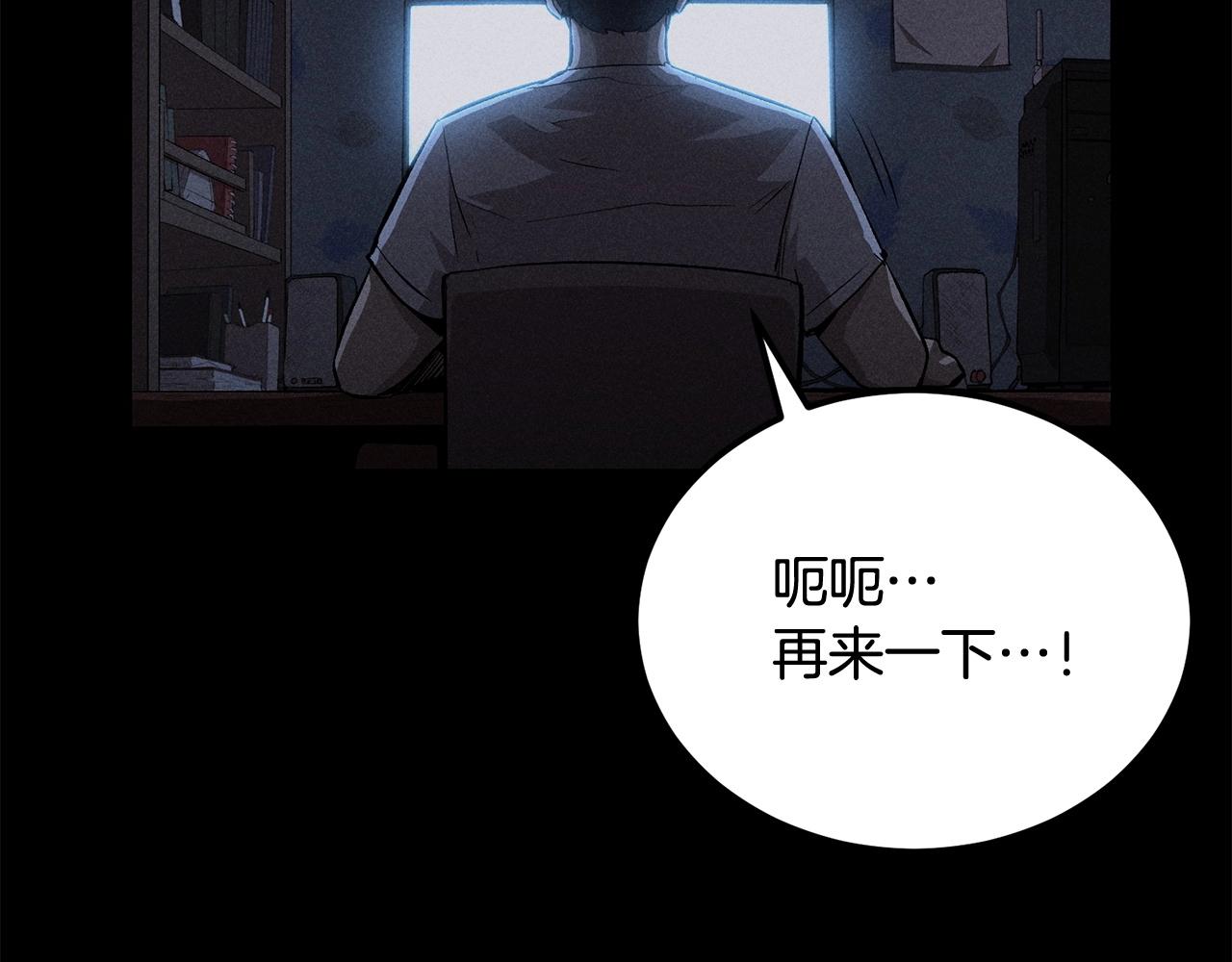 第48话 刺客开大最为致命(1/5)-第48话