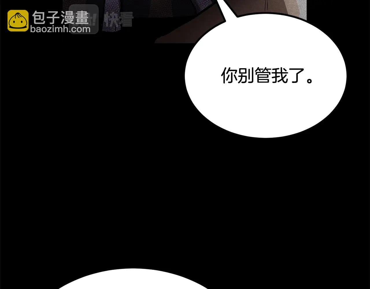 第48话 刺客开大最为致命(1/5)-第48话