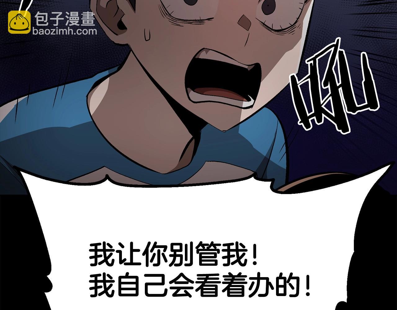 第48话 刺客开大最为致命(1/5)-第48话