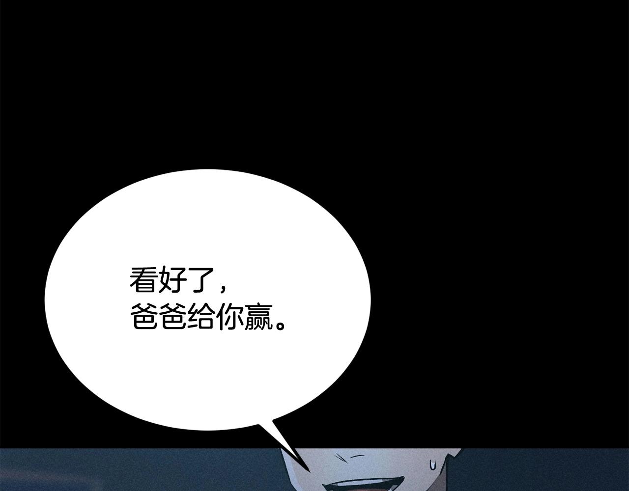 第48话 刺客开大最为致命(1/5)-第48话