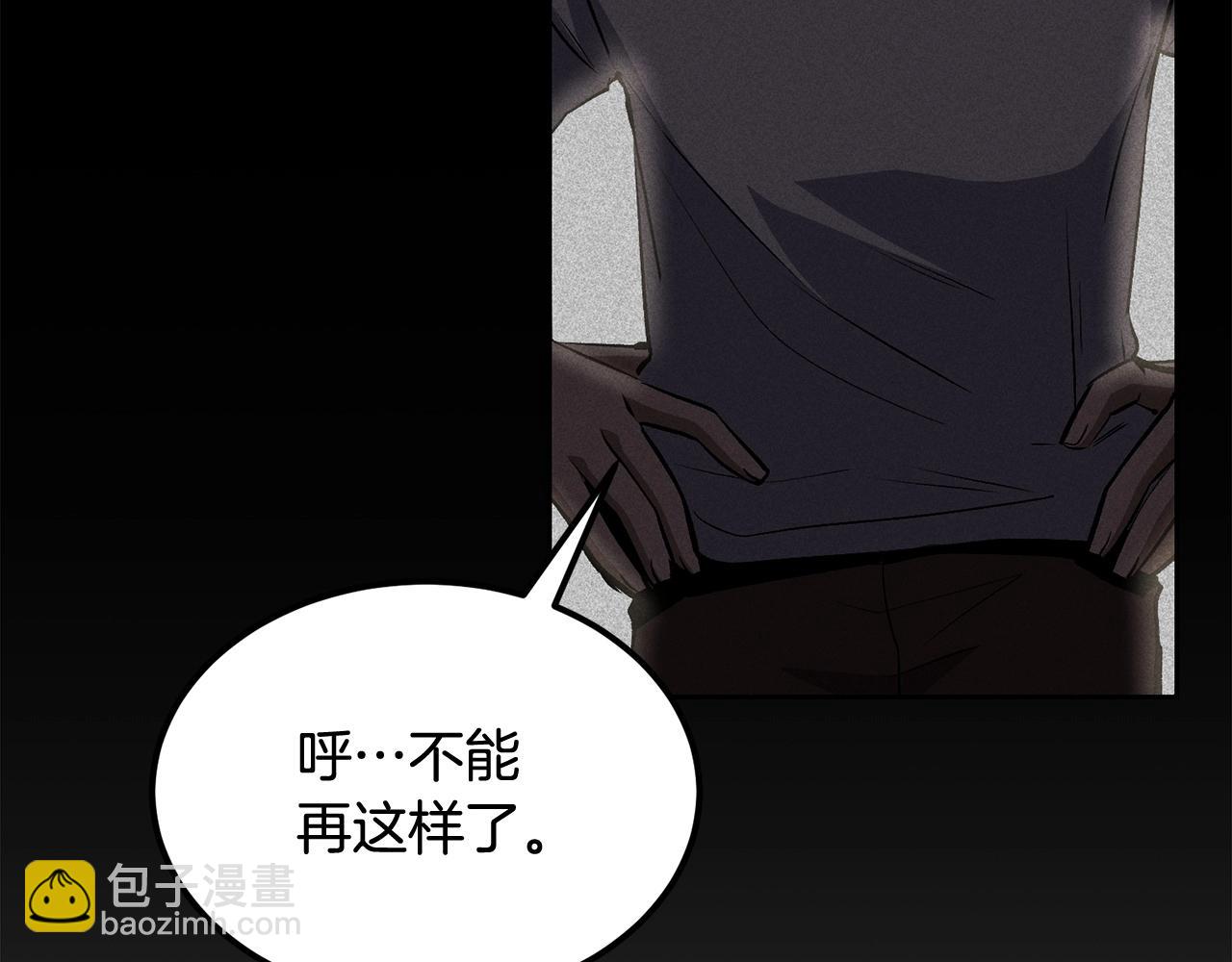 第48话 刺客开大最为致命(1/5)-第48话