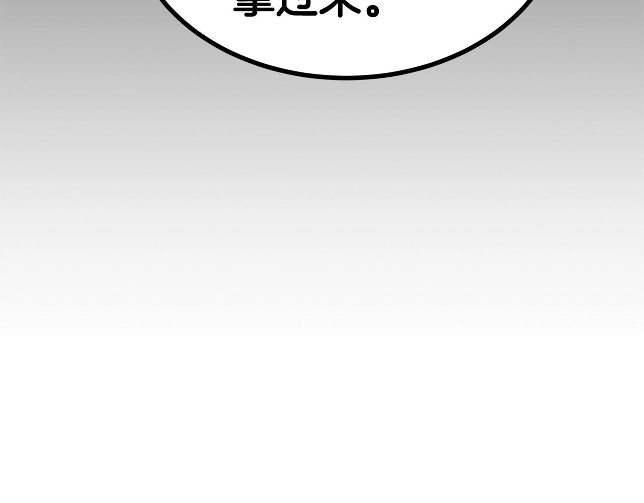 第48话 刺客开大最为致命(1/5)-第48话