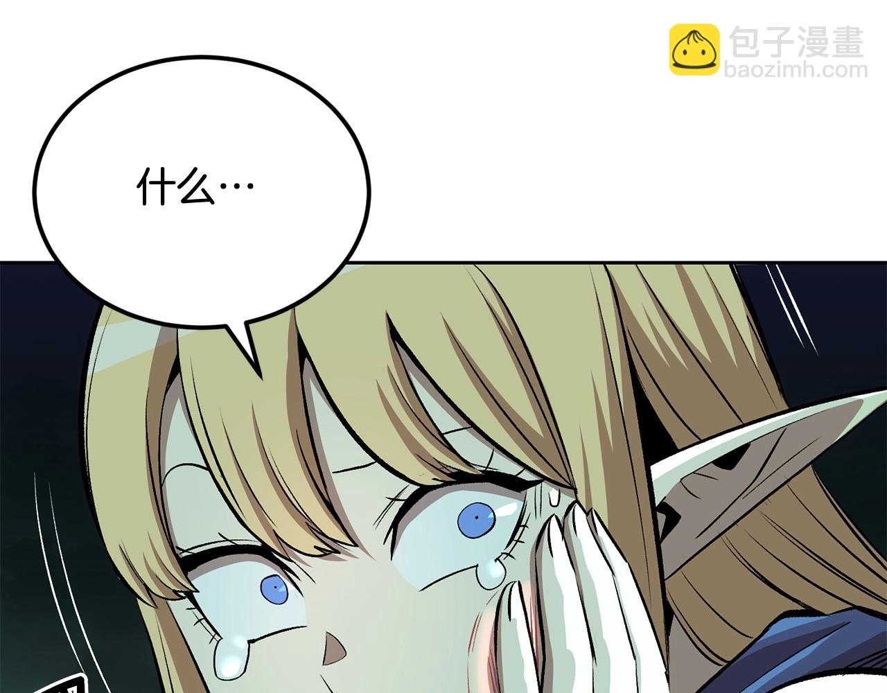 第48话 刺客开大最为致命(1/5)-第48话