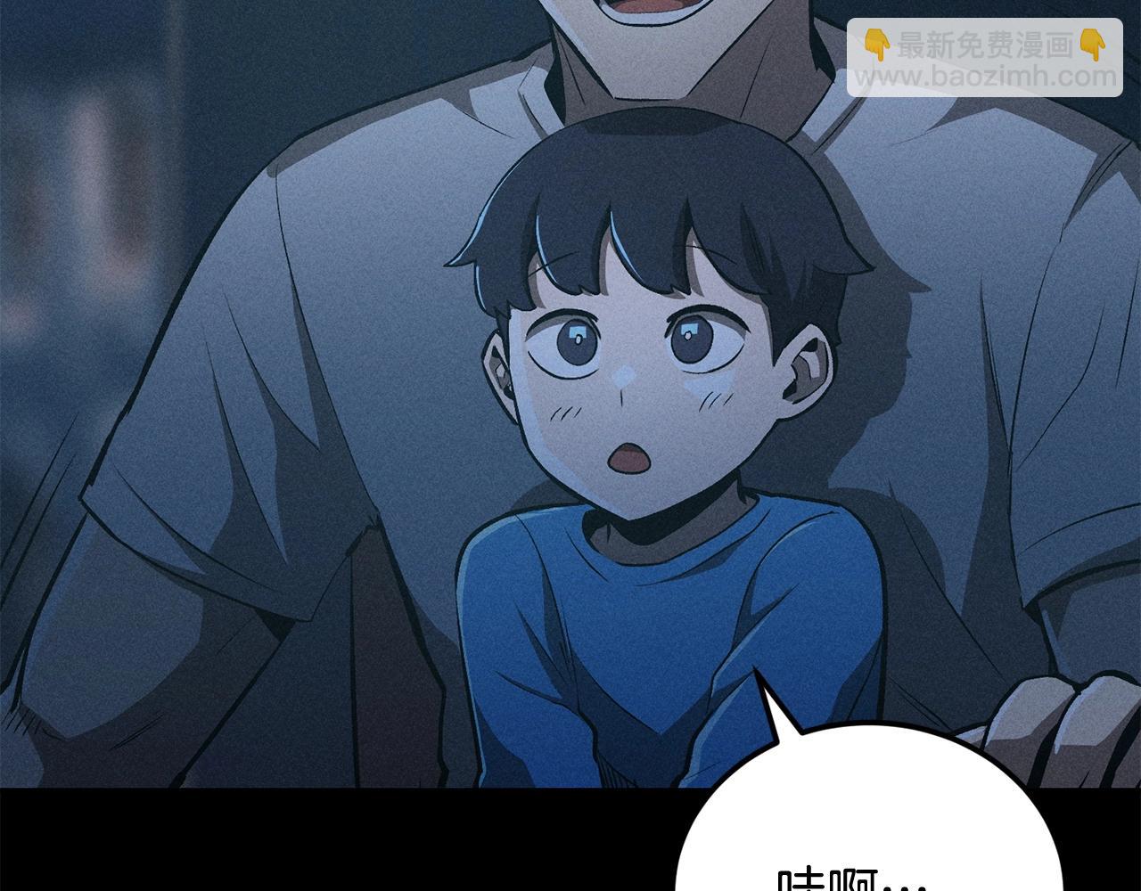 第48话 刺客开大最为致命(1/5)-第48话