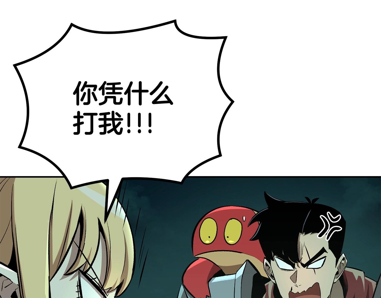 第48话 刺客开大最为致命(1/5)-第48话