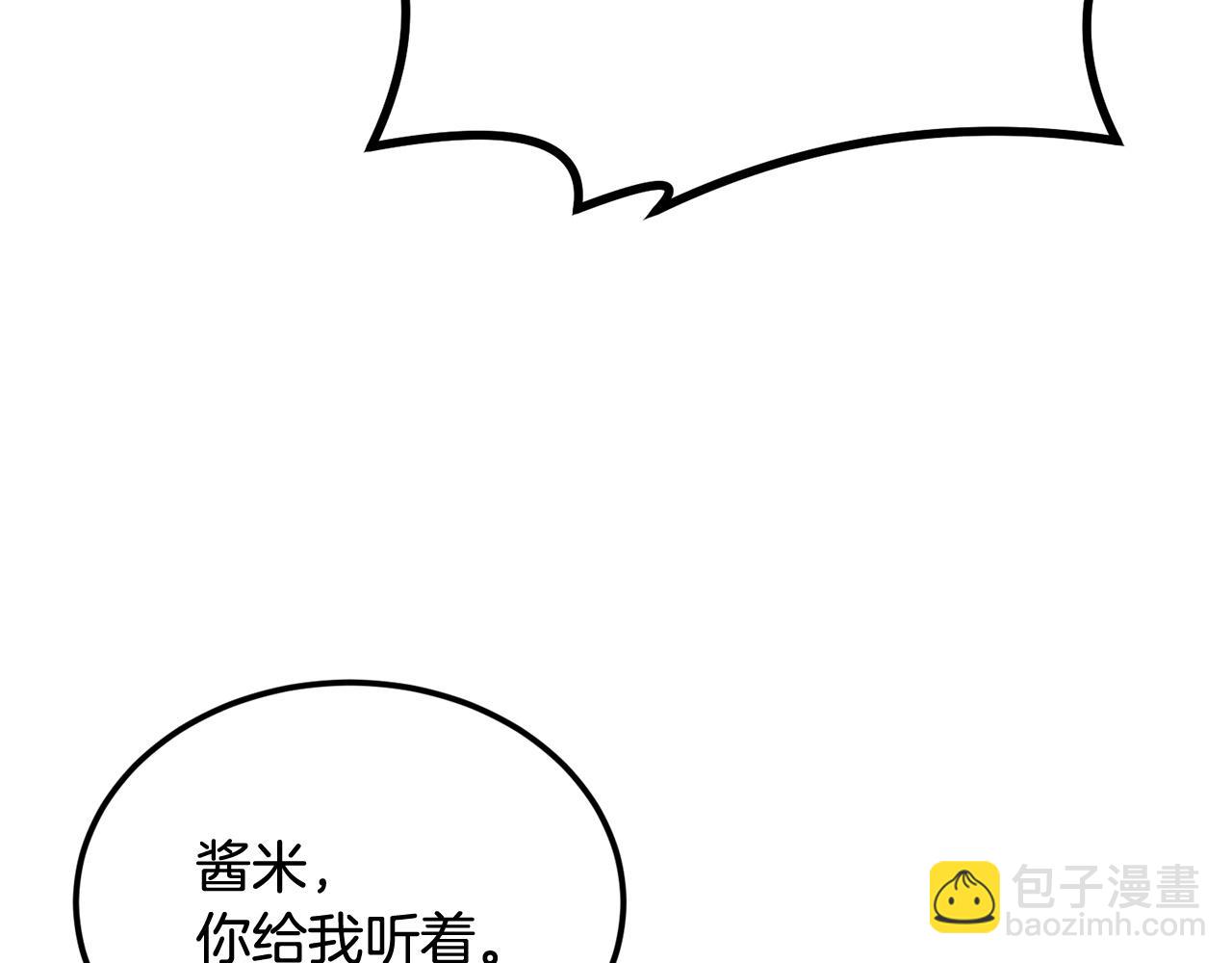 第48话 刺客开大最为致命(1/5)-第48话