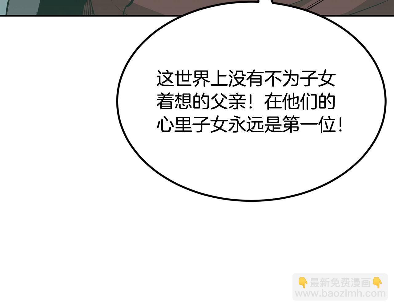 第48话 刺客开大最为致命(1/5)-第48话