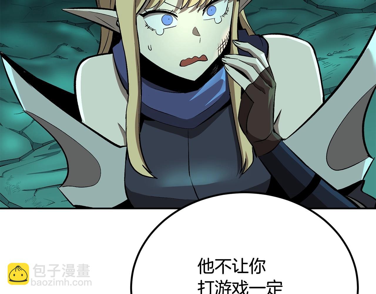 第48话 刺客开大最为致命(1/5)-第48话