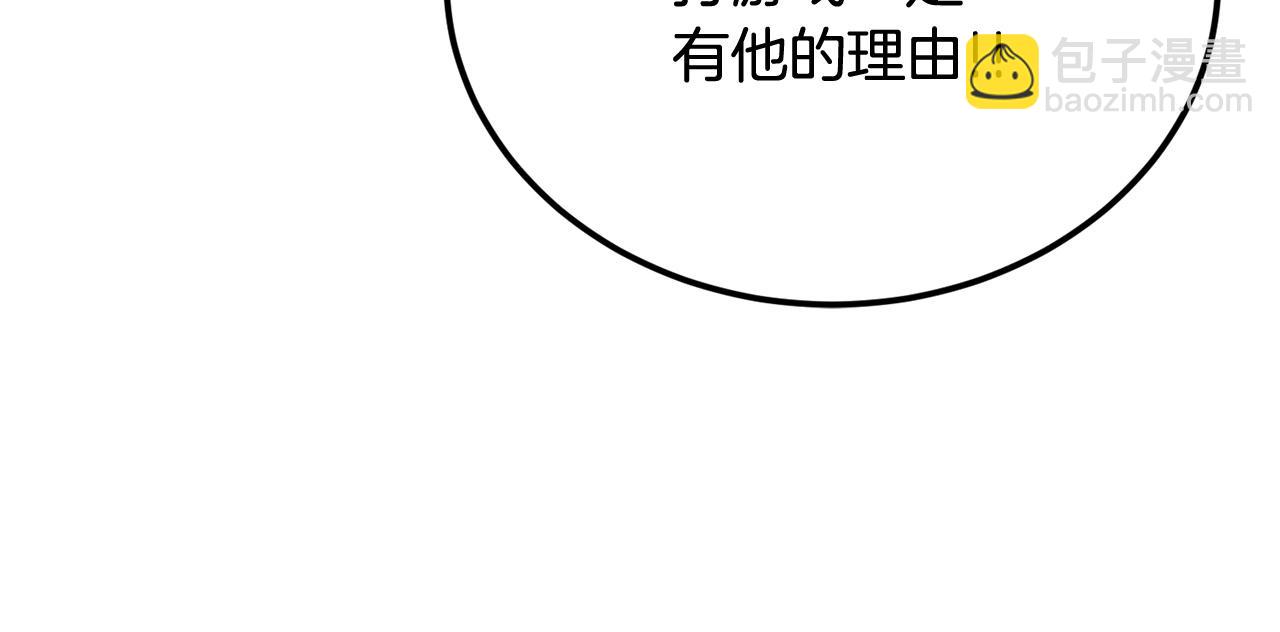 第48话 刺客开大最为致命(1/5)-第48话