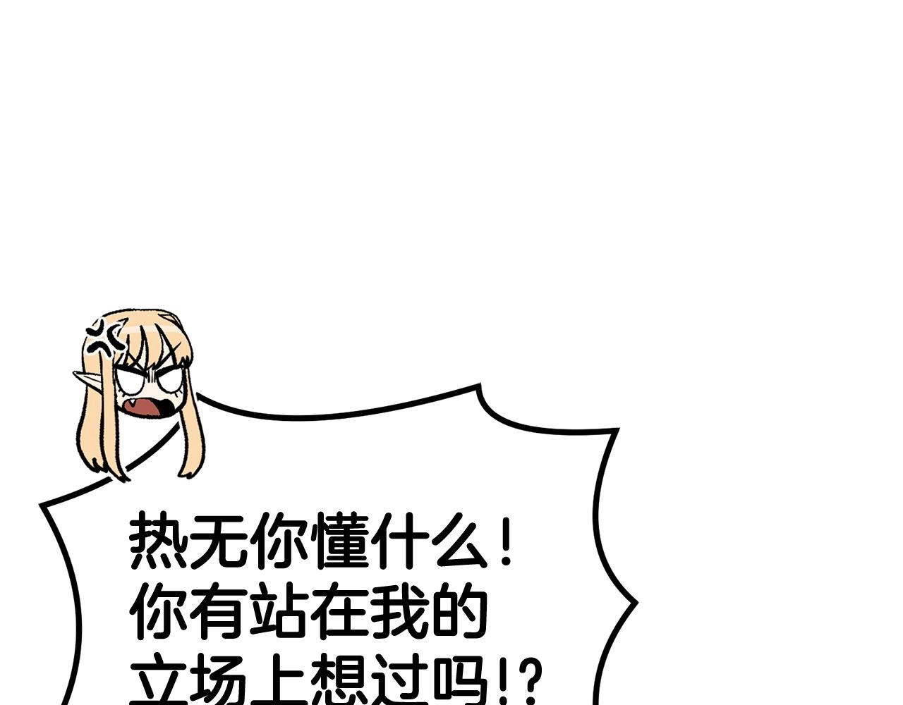 第48话 刺客开大最为致命(1/5)-第48话