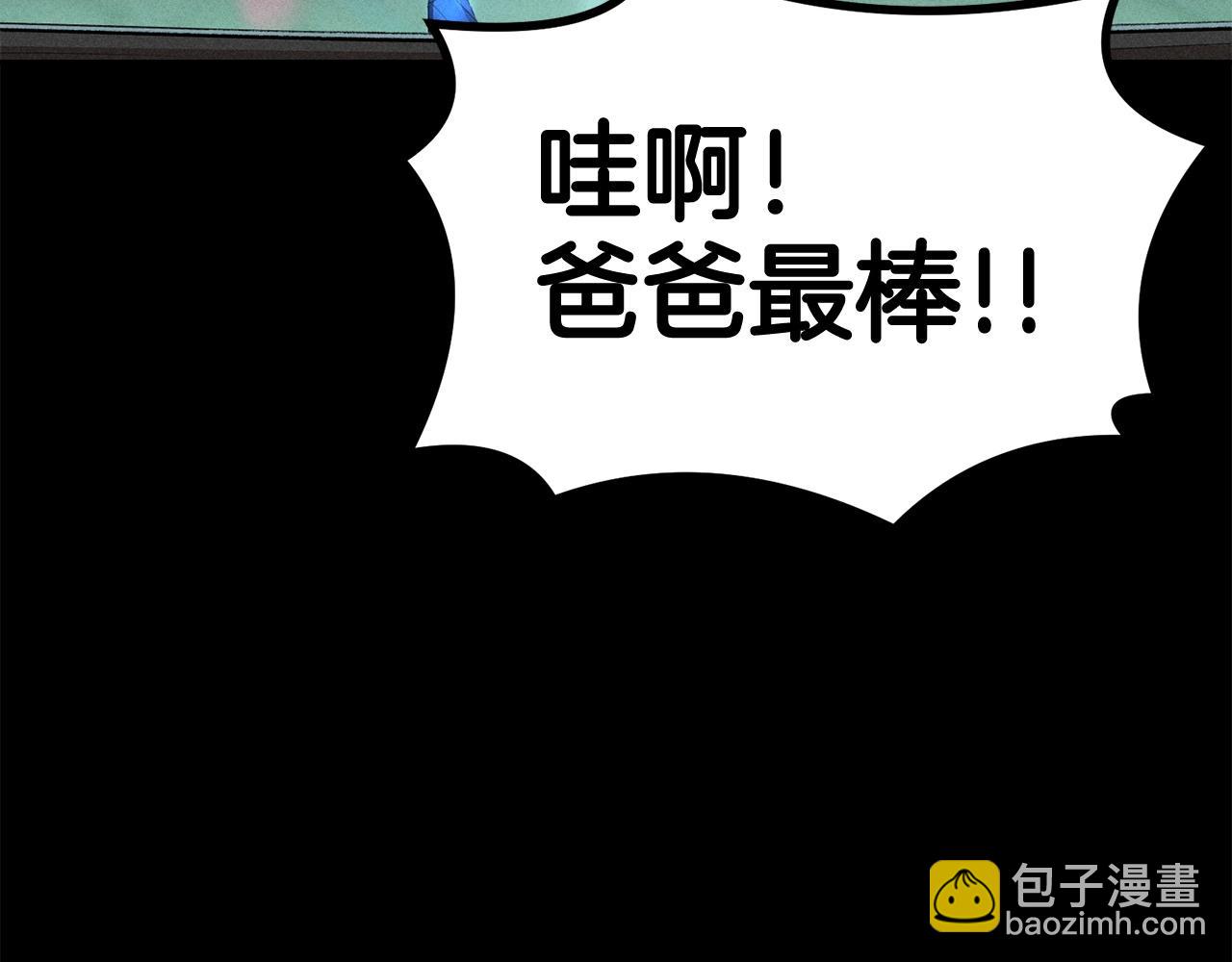 第48话 刺客开大最为致命(1/5)-第48话