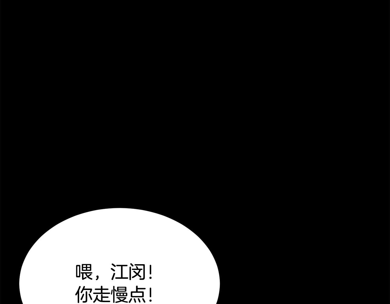 老玩家金存值 - 第48話 刺客開大最爲致命(1/5) - 8