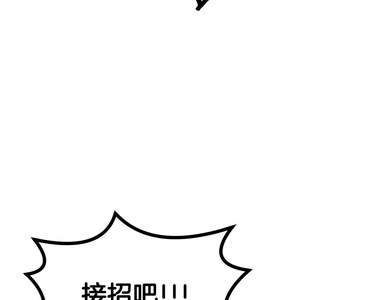 第50话 曝光了！(1/6)-第50话