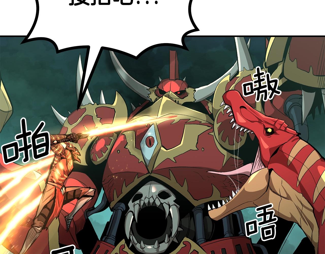 第50话 曝光了！(1/6)-第50话