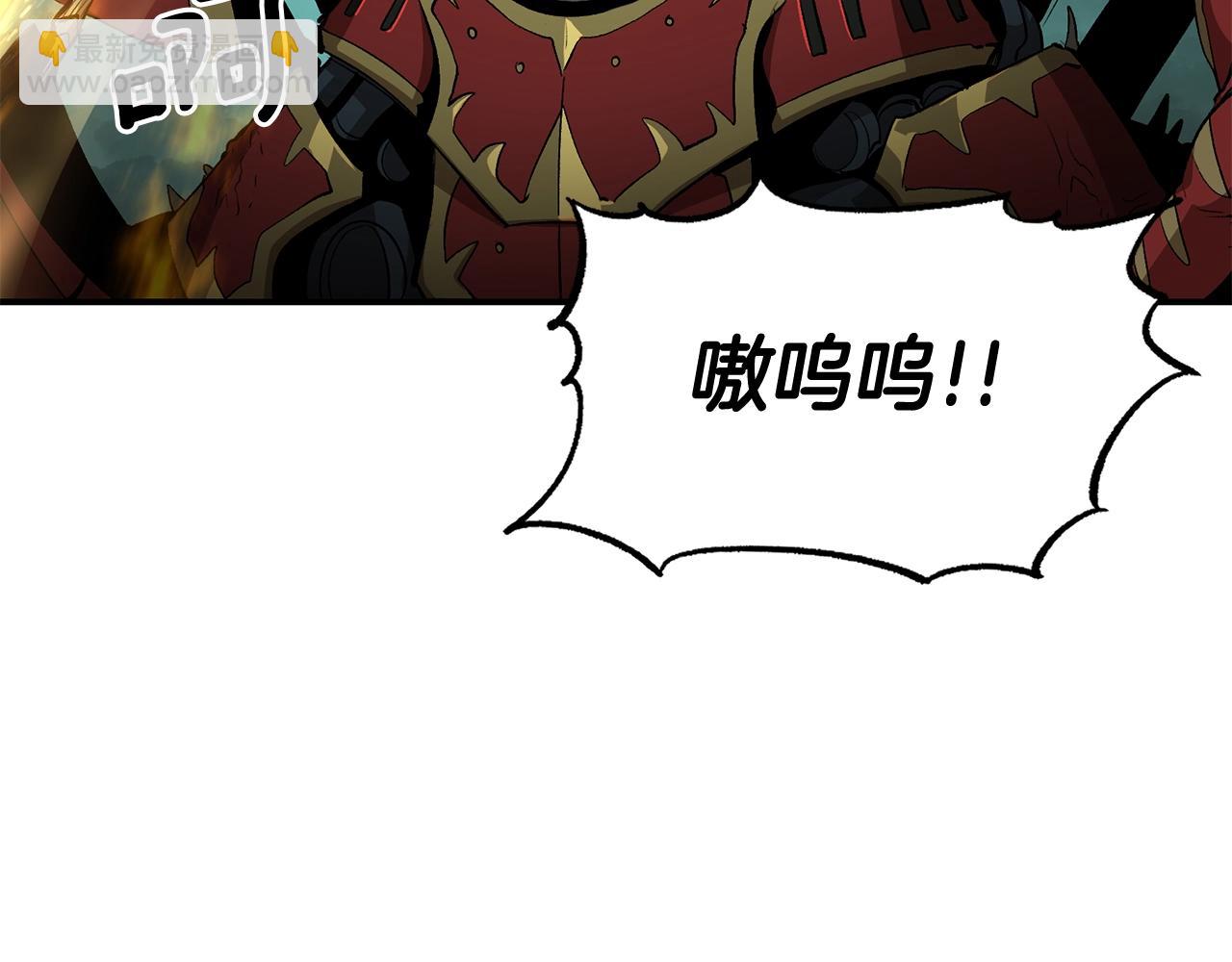 第50话 曝光了！(1/6)-第50话