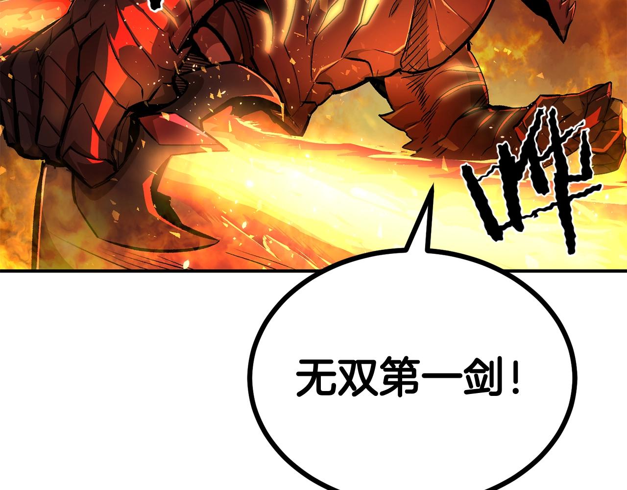 第50话 曝光了！(1/6)-第50话