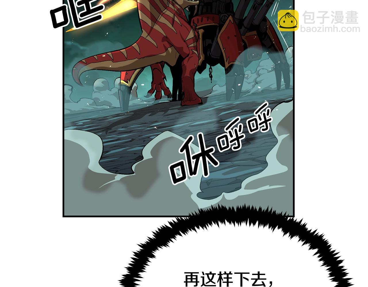 第50话 曝光了！(1/6)-第50话