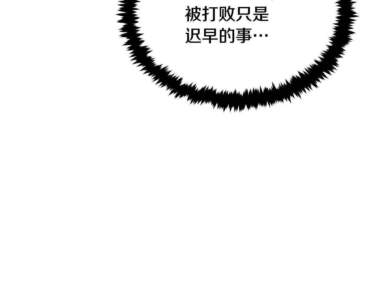 第50话 曝光了！(1/6)-第50话