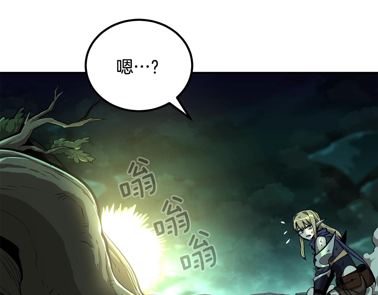 第50话 曝光了！(1/6)-第50话