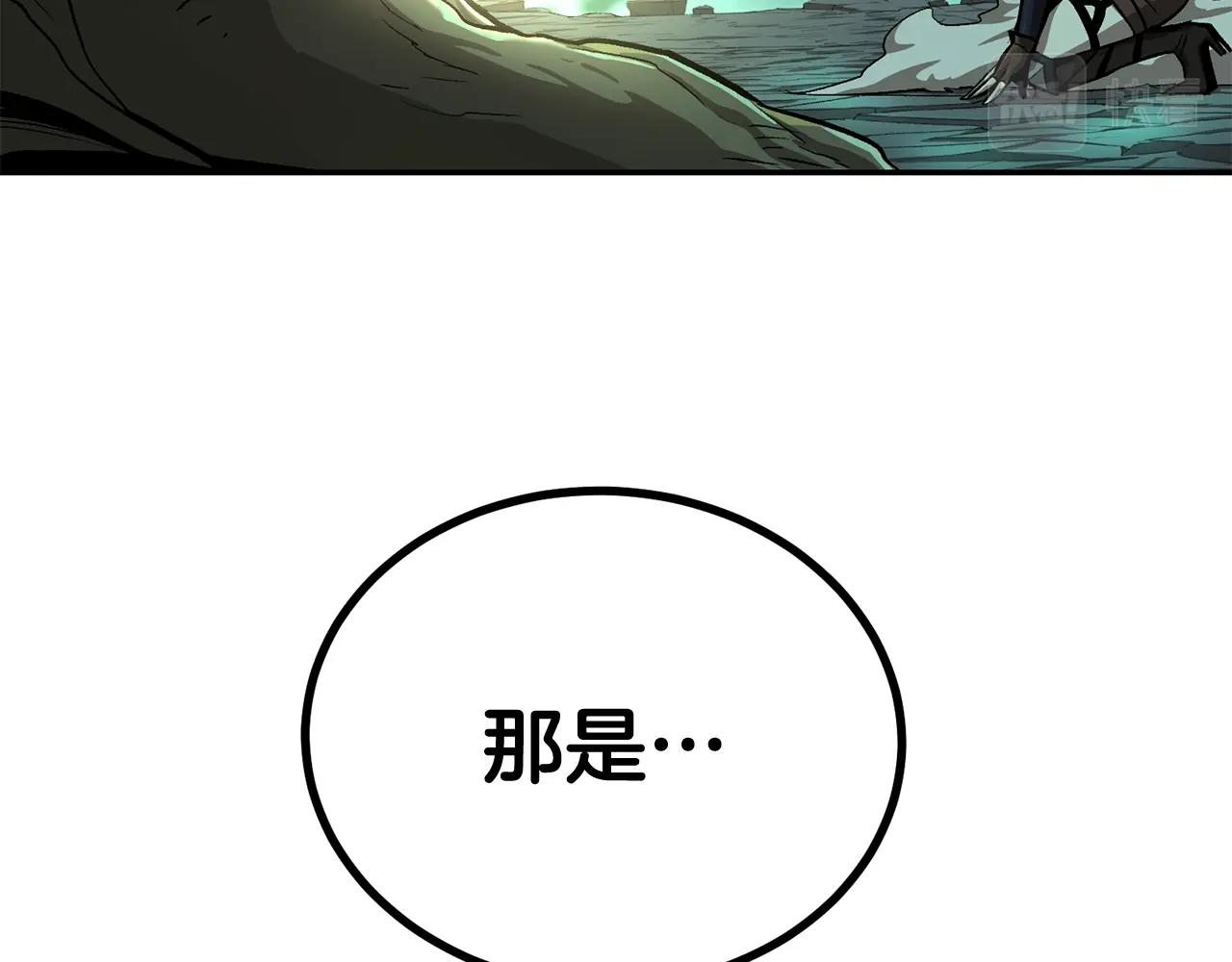 第50话 曝光了！(1/6)-第50话