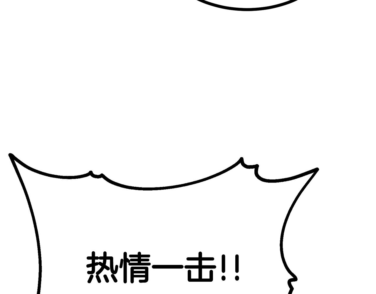 第50话 曝光了！(1/6)-第50话