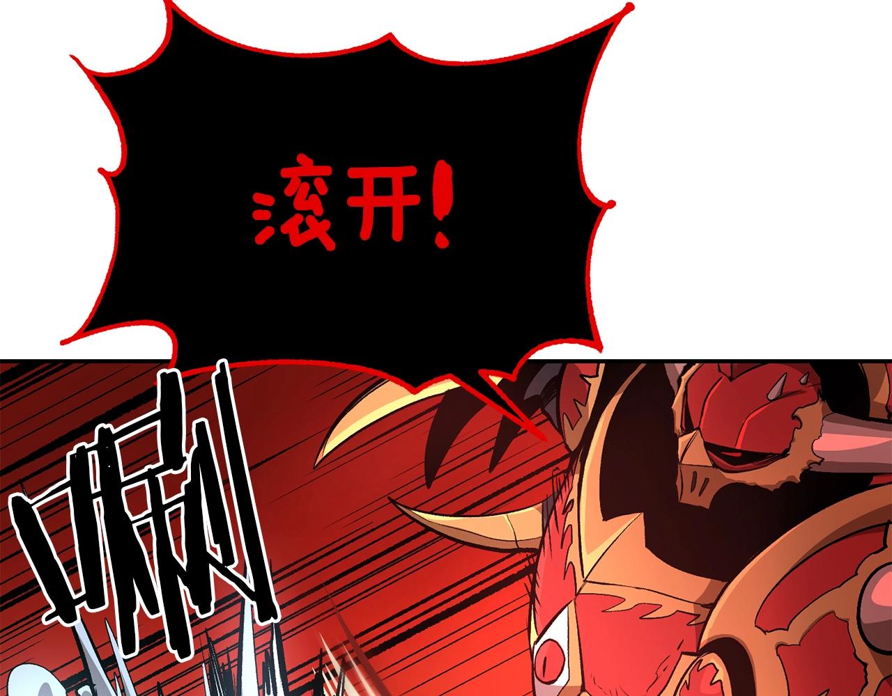 第50话 曝光了！(1/6)-第50话