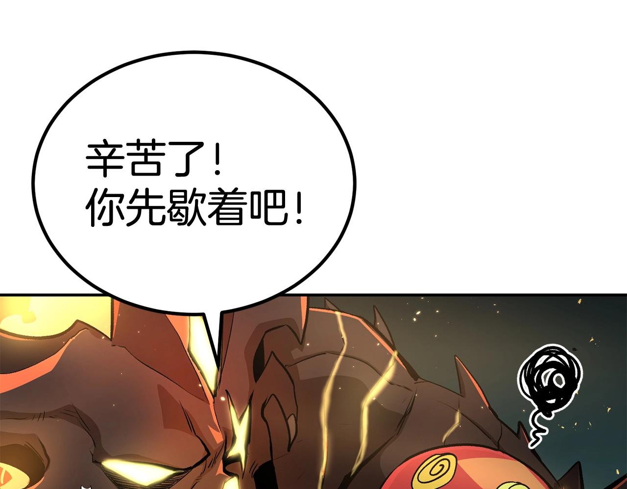 第50话 曝光了！(1/6)-第50话