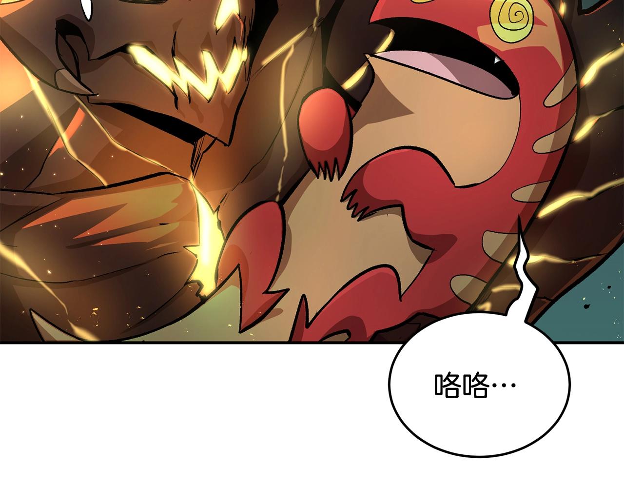 第50话 曝光了！(1/6)-第50话