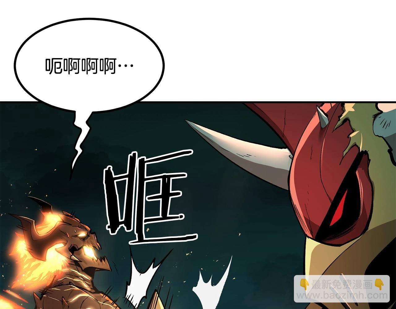 第50话 曝光了！(1/6)-第50话