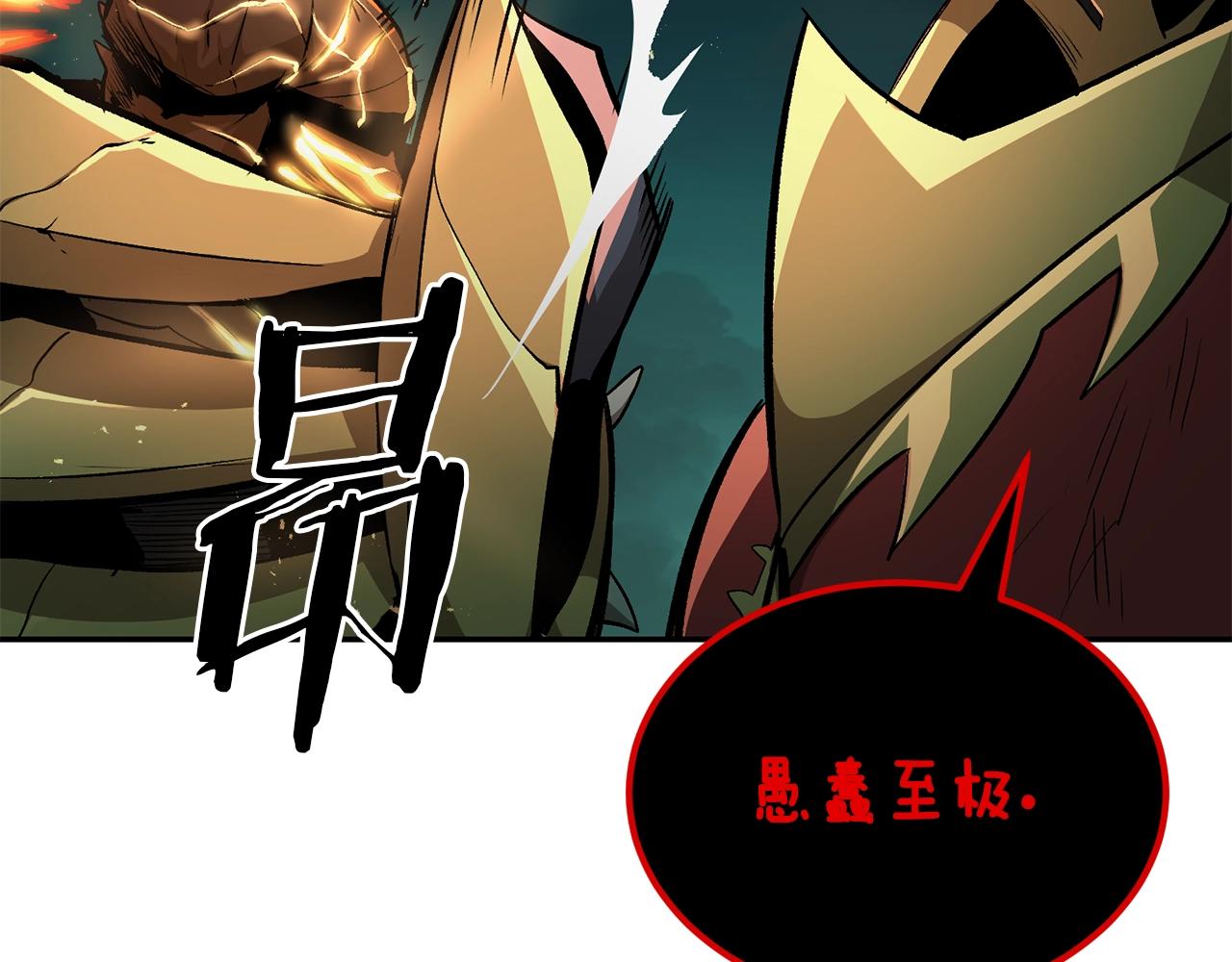 第50话 曝光了！(1/6)-第50话