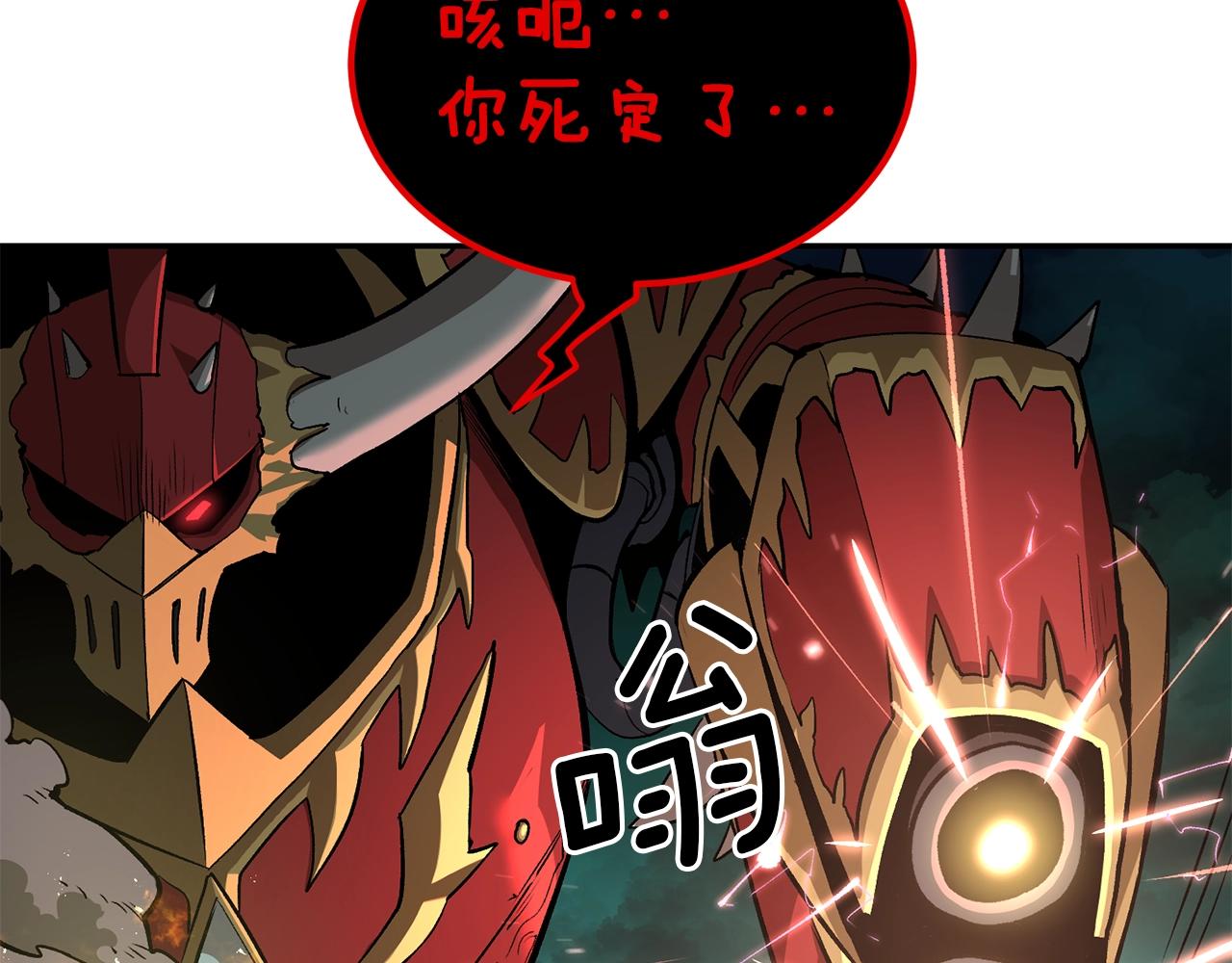 第50话 曝光了！(1/6)-第50话