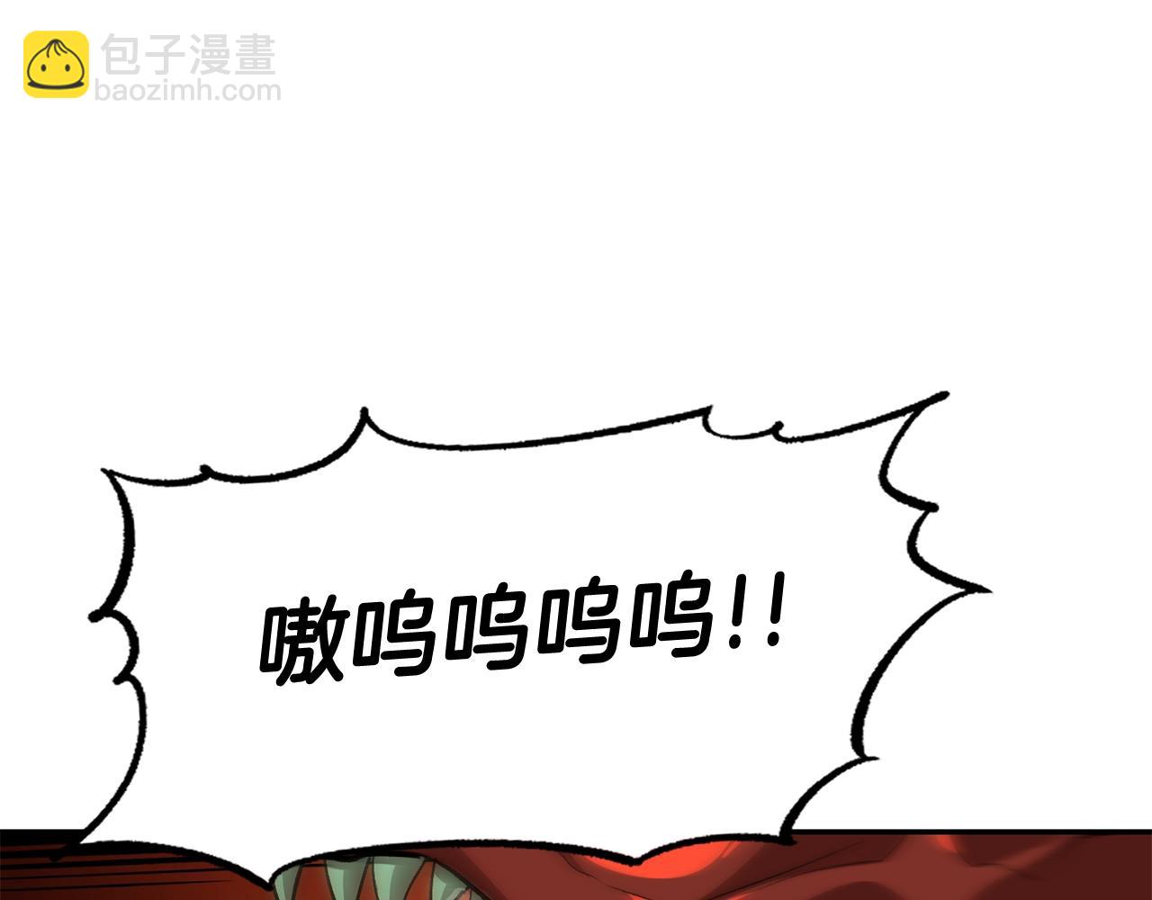 第50话 曝光了！(1/6)-第50话