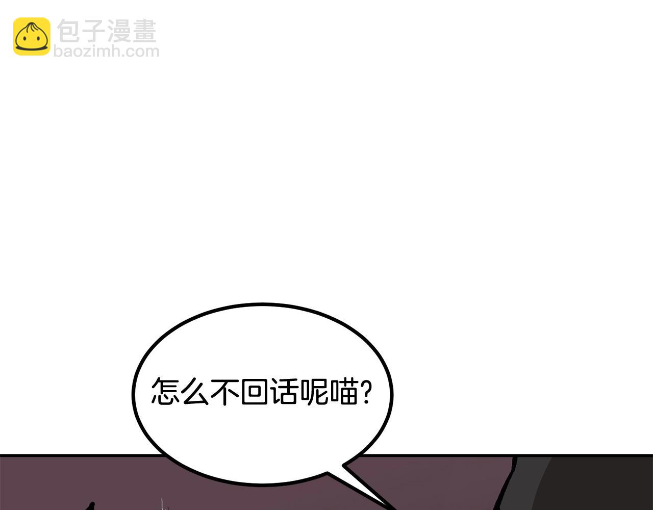 第6话 猎捕任务(1/5)-第6话