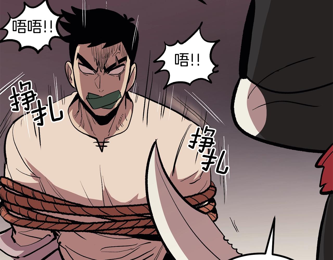 第6话 猎捕任务(1/5)-第6话