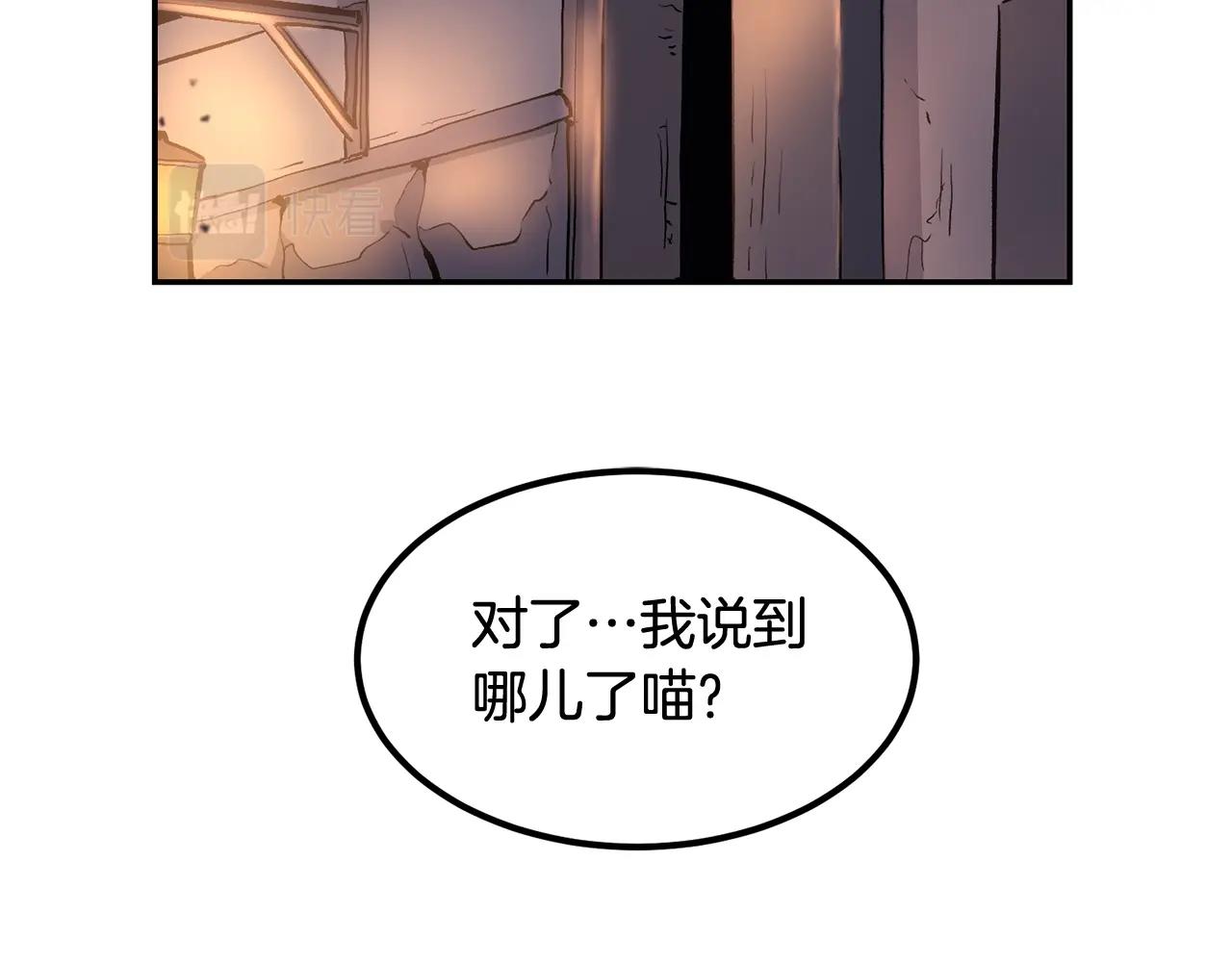 第6话 猎捕任务(1/5)-第6话