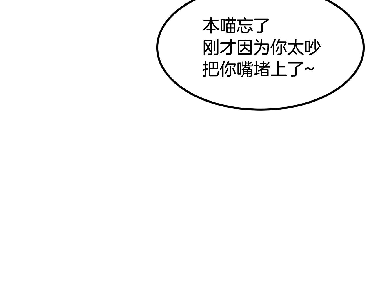 第6话 猎捕任务(1/5)-第6话